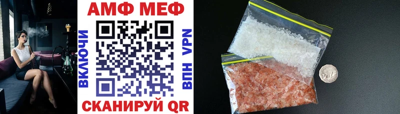 АМФ Premium  блэк спрут маркетплейс  Казань  цена  