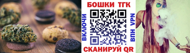Cannafood марихуана  Казань 