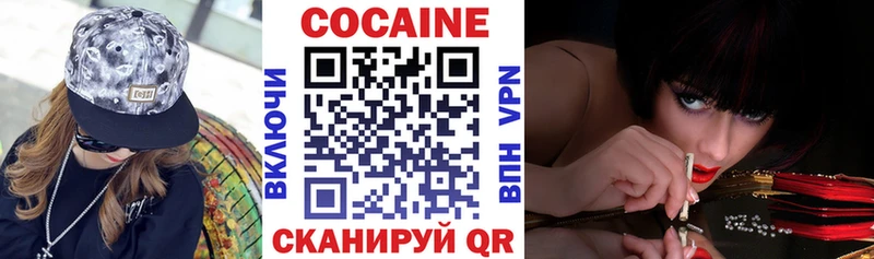 купить наркотики сайты  Казань  COCAIN Эквадор 