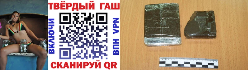 ГАШИШ VHQ  купить закладку  Казань 
