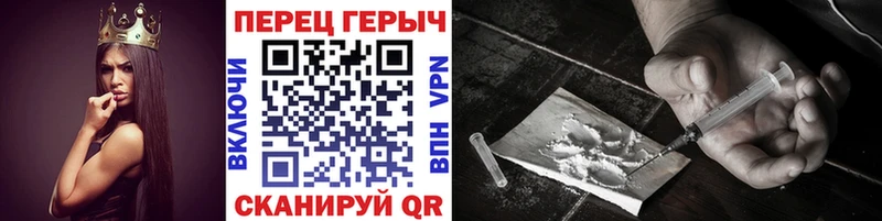 хочу   Казань  ГЕРОИН Heroin 