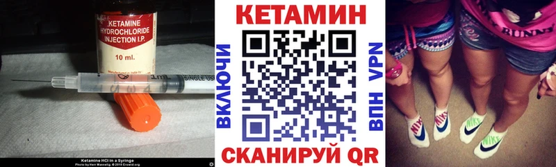 МЕГА ссылка  Казань  darknet телеграм  Кетамин VHQ 