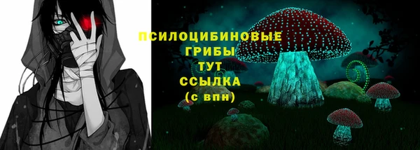 героин Волосово