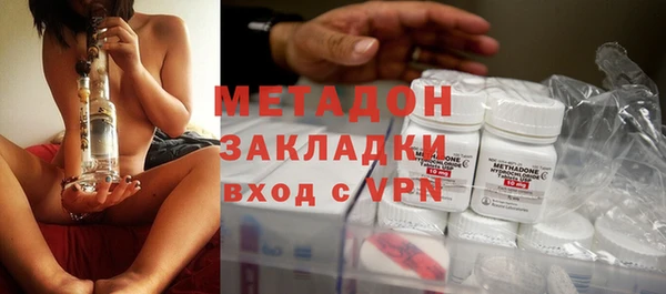 героин Волосово