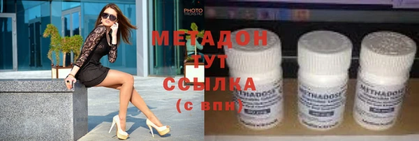 героин Волосово