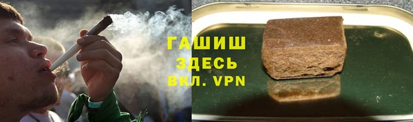 героин Волосово