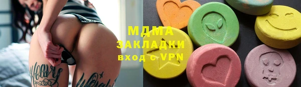 мдпв Волоколамск