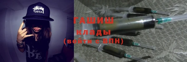 героин Волосово