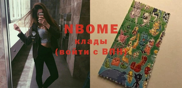 героин Волосово