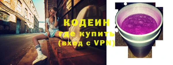героин Волосово