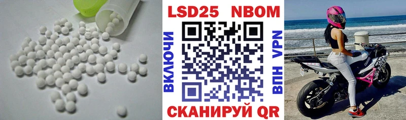 купить наркоту Казань LSD-25 экстази кислота