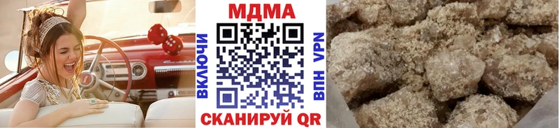 продажа наркотиков  hydra ONION  МДМА Molly  Казань 