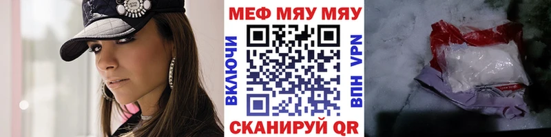 МЕФ VHQ  купить   Казань 