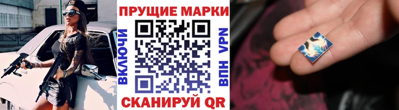 Марки NBOMe 1,8мг Казань