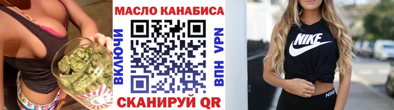 ТГК THC oil  Казань 