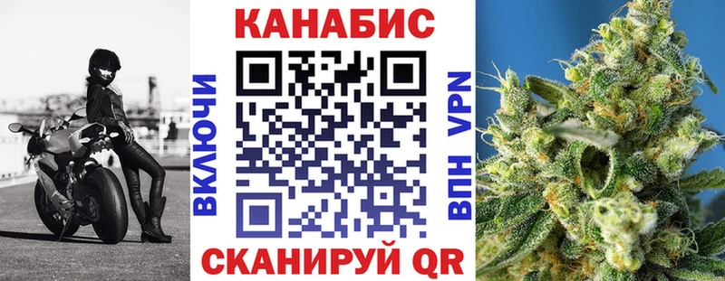продажа наркотиков  Казань  Каннабис конопля 